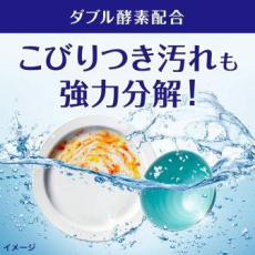  KAO Cucute For Dishwasher Citric Acid Effect Порошок для посудомоечных машин с лимонной кислотой и апельсиновым маслом, сменная упаковка, 550г., фото 3 