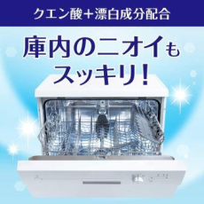  KAO Cucute For Dishwasher Citric Acid Effect Порошок для посудомоечных машин с лимонной кислотой и апельсиновым маслом, сменная упаковка, 550г., фото 4 