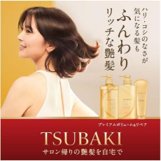  SHISEIDO Tsubaki Premium Volume Кондиционер для восстановления и придания объема волосам, с маслом камелии, с цветочно-фруктовым ароматом, сменная упаковка с крышкой 660мл., фото 2 