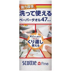  NP Многоразовые нетканые кухонные полотенца «тряпка на 1 день» (плотные) Crecia "Scottie f!ne" 47 листов в рулоне, фото 1 