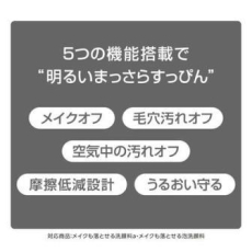  SHISEIDO Senka All Clear Double Wash Foam Пенка-мусс для умывания и снятия макияжа, с гиалуроновой кислотой и протеинами шелка, 150мл., фото 3 