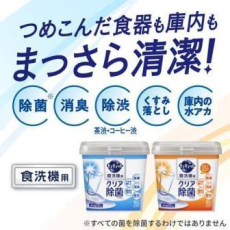  KAO Cucute For Dishwasher Citric Acid Effect Порошок для посудомоечных машин, с лимонной кислотой и ароматом грейпфрута, мягкая zip-упаковка, 900г., фото 3 