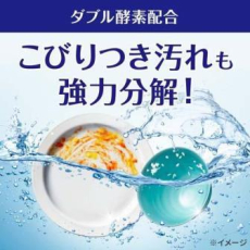  KAO Cucute For Dishwasher Citric Acid Effect Порошок для посудомоечных машин, с лимонной кислотой и ароматом грейпфрута, мягкая zip-упаковка, 900г., фото 4 