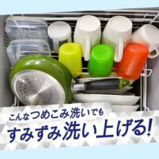  KAO Cucute For Dishwasher Citric Acid Effect Порошок для посудомоечных машин, с лимонной кислотой и ароматом грейпфрута, мягкая zip-упаковка, 900г., фото 5 