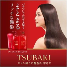  SHISEIDO Tsubaki Premium Moist Увлажняющий шампунь для волос, с маслом камелии, с цветочно-фруктовым ароматом, сменная упаковка 330мл., фото 2 