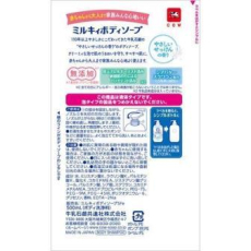  COW Мilky Body Gentle Soap Жидкое молочное мыло для тела, c маслом ши и скваланом, с ароматом цветочного мыла и пудровыми нотками, помпа 500мл., фото 2 