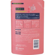  KUMANO YUSHI Shikioriori Camellia Oil Кондиционер для сухих и поврежденных волос, c маслом камелии, сменная упаковка 450мл., фото 2 
