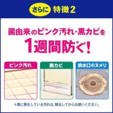  КАО Жидкость чистящая для ванны "Magiсclean" (предотвращающая образование розовой и чёрной плесени, с антибактериальным эффектом, аромат зелёных трав) 1200 мл, мягкая упаковка с крышкой, фото 3 