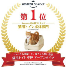  ST Туалет Nyantomo для кошек системный открытый цвет светлый, фото 4 