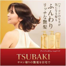  SHISEIDO Tsubaki Premium Volume Шампунь для восстановления и придания объема волосам, с маслом камелии, с цветочно-фруктовым ароматом, сменная упаковка 330мл., фото 2 
