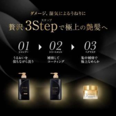  SHISEIDO Tsubaki Premium EX Кондиционер для волос интенсивно восстанавливающий, с маслом камелии, с ароматом камелии и букета роз, сменная упаковка 330мл., фото 3 