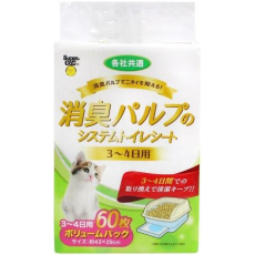  Super Cat Пеленки для системного туалета Deo-Toilet 3-4 дневные антибактериальные 60шт, фото 2 