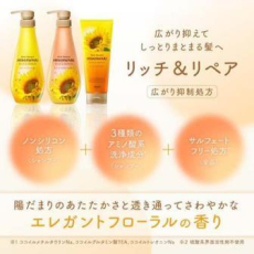  KRACIE Dear Beaute Himawari Rich & Repair Маска с растительным комплексом для поврежденных волос, с цветочным ароматом и нотками черной смородины и грейпфрута, туба 200г., фото 4 