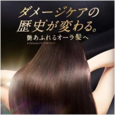  SHISEIDO  Tsubaki Premium EX Шампунь для волос интенсивно восстанавливающий, с маслом камелии, с ароматом камелии и букета роз, сменная упаковка 330мл., фото 2 