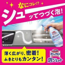  KAO Пенящееся чистящее и дезодорирующее средство "MagicClean Airjet EX" для уборки на кухне быстрого действия, без аромата 370 мл, флакон с распылителем, фото 2 