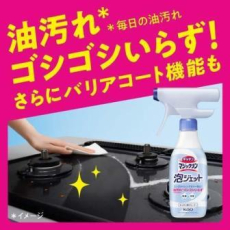  KAO Пенящееся чистящее и дезодорирующее средство "MagicClean Airjet EX" для уборки на кухне быстрого действия, без аромата 370 мл, флакон с распылителем, фото 3 