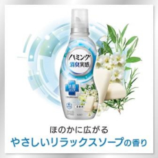  KAO Humming Feeling Gentle Soap Кондиционер-ополаскиватель для белья, с антибактериальным эффектом, с нежным ароматом цветочного мыла, мягкая упаковка с крышкой 1000мл., фото 3 