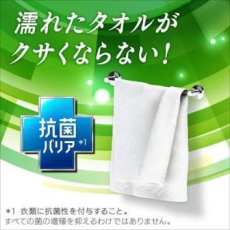  KAO Humming Feeling Gentle Soap Кондиционер-ополаскиватель для белья, с антибактериальным эффектом, с нежным ароматом цветочного мыла, мягкая упаковка с крышкой 1000мл., фото 5 