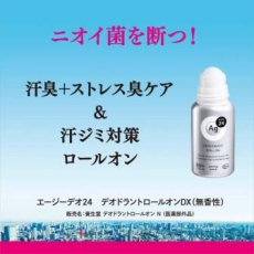  SHISEIDO Ag Deo 24 Роликовый дезодорант с ионами серебра, без аромата, 40мл., фото 3 
