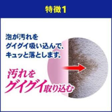  KAO Bath Magiclean No Remaining Scent Чистящее средство для ванной комнаты с антибактериальным эффектом, без аромата, 350мл., фото 2 
