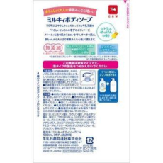  COW Milky Body Citrus Soap Жидкое молочное мыло для тела, c маслом ши и скваланом, с ароматом цветочного мыла и нотками апельсина и грейпфрута, помпа 500мл., фото 2 