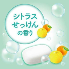  COW Milky Body Citrus Soap Жидкое молочное мыло для тела, c маслом ши и скваланом, с ароматом цветочного мыла и нотками апельсина и грейпфрута, помпа 500мл., фото 3 