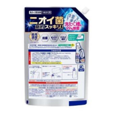  KAO Attack Antibacterial Advance Жидкое средство для стирки с максимальным дезинфицирующим эффектом, с насыщенным травяным ароматом, сменная упаковка с крышкой 1520г., фото 2 