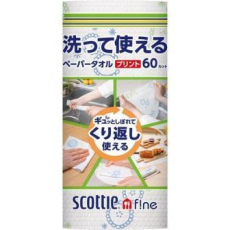  NP МНОГОРАЗОВЫЕ нетканые кухонные полотенца Crecia "Scottie f!ne" с цветным рисунком 60 листов в рулоне, фото 1 