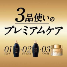  SHISEIDO Tsubaki Premium EX Damage & Repair Шампунь для волос интенсивно восстанавливающий, с маслом камелии, с ароматом камелии и цветов, сменная упаковка 300мл., фото 3 