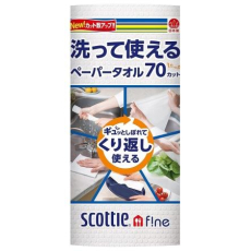  NP МНОГОРАЗОВЫЕ нетканые кухонные полотенца Crecia "Scottie f!ne" 70 листов в рулоне, фото 1 