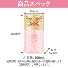  ST Premium Aroma Urban Romance Жидкий освежитель воздуха для туалетной комнаты с премиум-ароматом нежных роз, ландышей и нотками личи, 400мл., фото 2 