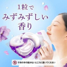  Procter&Gamble Капсулы для стирки белья Bold 4 в 1 с кондиционером аромат Лаванда 11шт, фото 3 