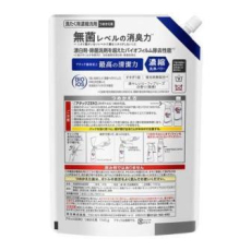  KAO Жидкое средство для стирки "Attack ZERO" (суперконцентрат, для любых типов стиральных машин) 1140 г, сменная упаковка с крышкой, фото 2 