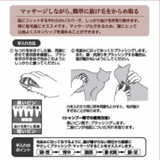  Petio Щетка для животных силиконовая, двухсторонняя, цвет шоколад, фото 5 