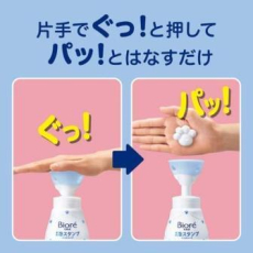  KAO Biore U Foaming Stamp Hand Soap Paw Pads Антибактериальное мыло-пенка для рук, с дозатором в форме лапки, для всей семьи, с легким цитрусовым ароматом, 240мл., фото 4 