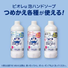  KAO Biore U Foaming Stamp Hand Soap Paw Pads Антибактериальное мыло-пенка для рук, с дозатором в форме лапки, для всей семьи, с легким цитрусовым ароматом, 240мл., фото 5 