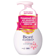  KAO Biore Мусс очищающий для умывания с увлажняющим эффектом 150мл, фото 2 