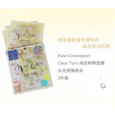  KOSE Тканевая маска для лица освежающая и повышающая упругость, 3шт., фото 2 