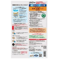  ST Premium Наполнитель древесный для системных туалетов Deo-Toilet Nyantomo крупные гранулы 4,4 л., фото 2 