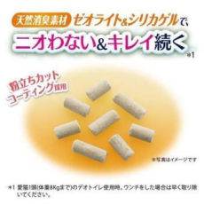  Unicharm Наполнитель цеолитовый для системных туалетов Deo-Toilet Nyantomo крупные гранулы 4 л, фото 4 