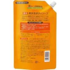  KUMANO YUSHI Kakishibu Foam Body Soap Жидкое мыло-пенка для тела, антибактериальное, с экстрактом хурмы и гиалуроновой кислотой, сменная упаковка с крышкой 700мл., фото 2 