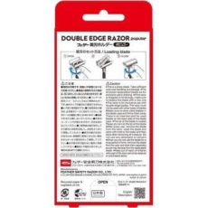  FEATHER Классический Т-образный станок "FEATHER SAFETY RAZOR" со сменными двухсторонними лезвиями, р, фото 2 