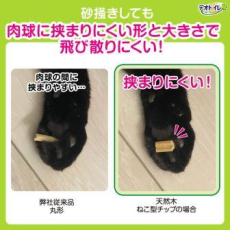  Unicharm Наполнитель древесный для системных туалетов Deo-Toilet Nyantomo крупные гранулы 4 л, фото 3 