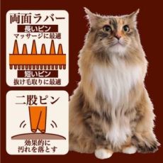  Petio Щетка для животных силиконовая, двухсторонняя, цвет шоколад, фото 4 