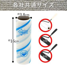  LEC Сменные блоки липкой ленты для чистки ковров с низким ворсом 6шт*70листов, фото 4 