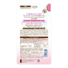  KOSE Масло "Softymo" для быстрого снятия водостойкого макияжа (без запаха) 210 мл, сменная упаковка, фото 2 