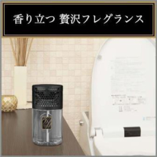  ST Жидкий освежитель для туалета "SHOSHU RIKI" «Бархатный мускус» 400 мл, фото 3 