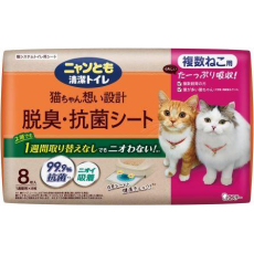  ST Пеленки для системного туалета Nyantomo антибактериальные для 2-ух и более кошек 8шт, фото 1 