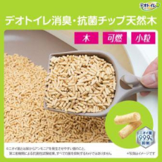  Unicharm Наполнитель древесный для системных туалетов Deo-Toilet Nyantomo мелкие гранулы 3,8 л., фото 2 