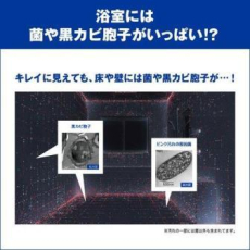  KAO Средство для ванной предотвращающая образование розовой и черной плесени с мощным антибактериальным эффектом спрей 820 мл, фото 3 